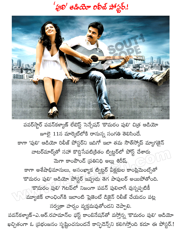 komaram puli audio release poster,puli audio designs,powerstar pawan kalyan komaram puli songs releasing on july 11th,pawankalyan as komaram puli,puli talk,report,review,komaram puli report,review,news,details  komaram puli audio release poster, puli audio designs, powerstar pawan kalyan komaram puli songs releasing on july 11th, pawankalyan as komaram puli, puli talk, report, review, komaram puli report, review, news, details